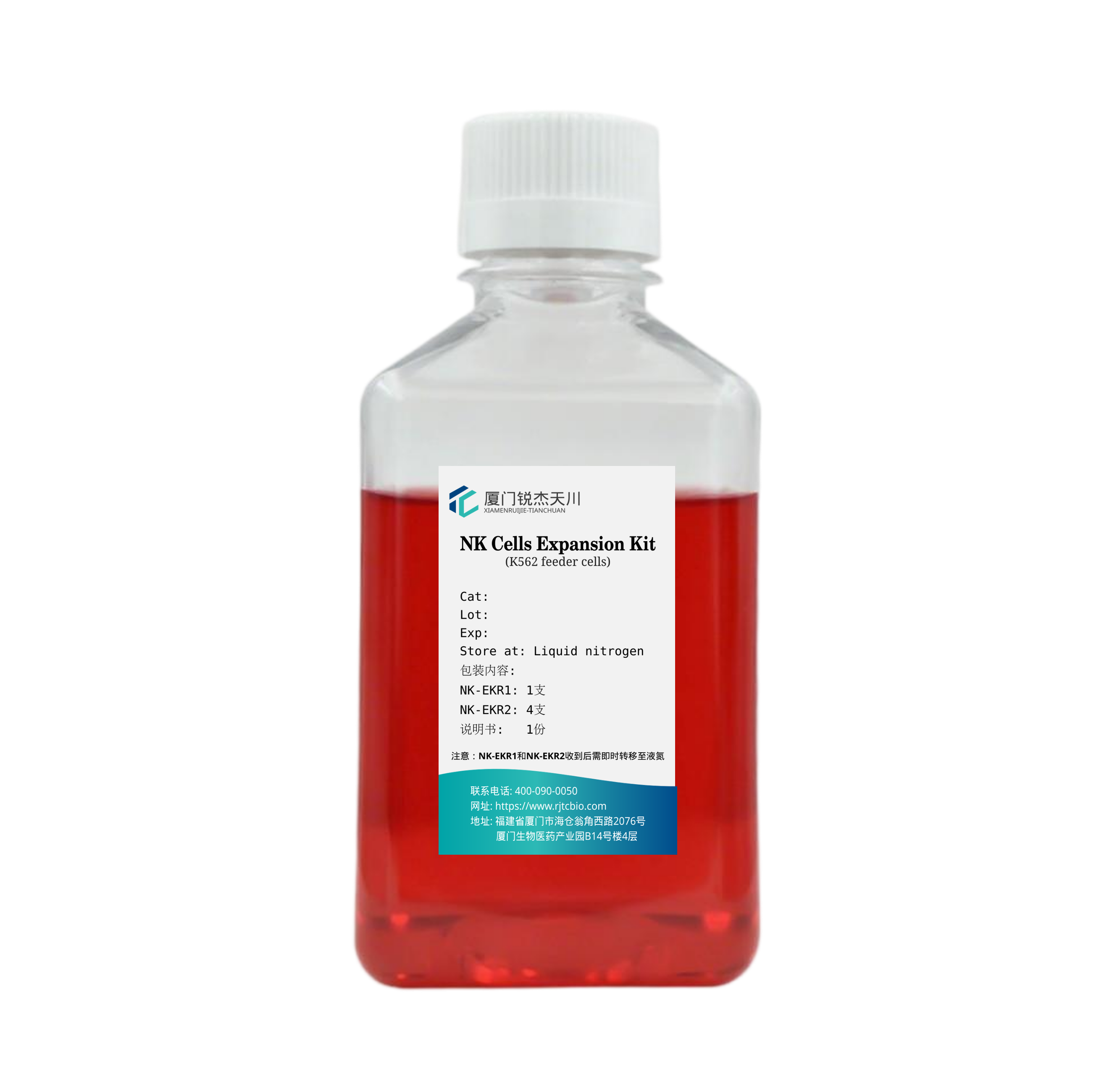 NK 细胞扩增试剂盒 ( 滋养层)